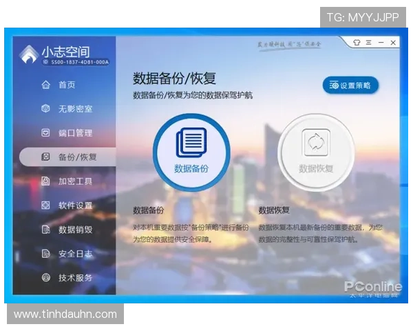 ag视讯下载安全稳定，极速体验无忧选择指南