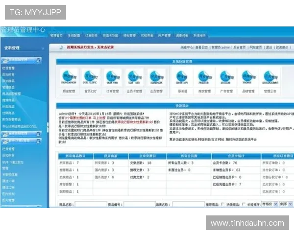 欧博代理网址查询官网用户指南,帮助新手快速上手操作流程