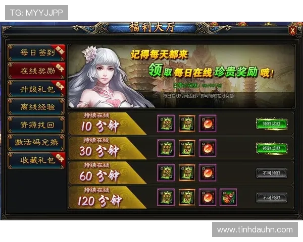 娱乐官网K8最新优惠活动汇总，助你轻松赢取丰富游戏奖励与福利